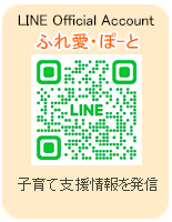 LINE Official Account ӂꈤEہ[
